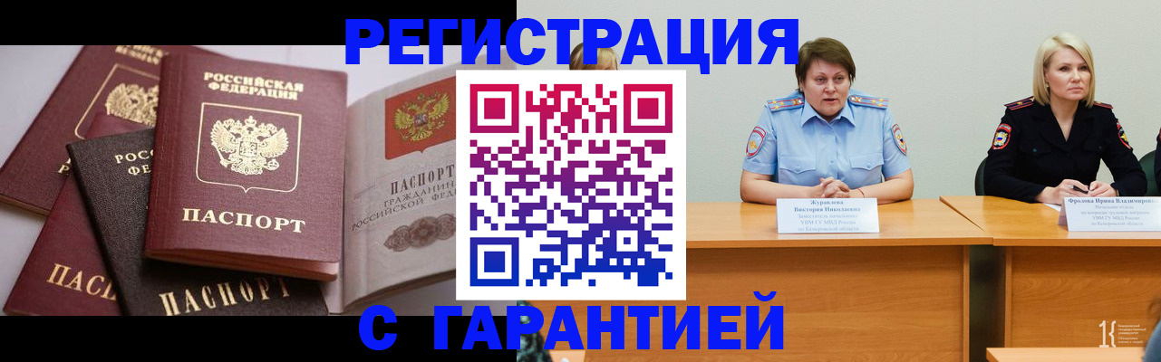 регистрация для дет. сада в Апрелевке